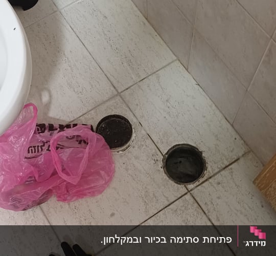 כלים לעבודה בצנרת על רצפת חדר אמבטיה